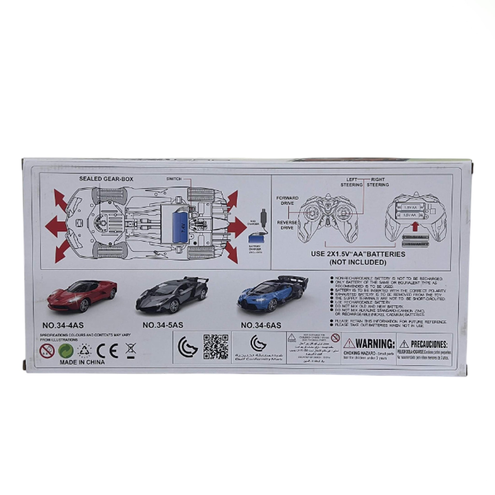 Lamborghini Rechargeable Toy Car with Remote Control